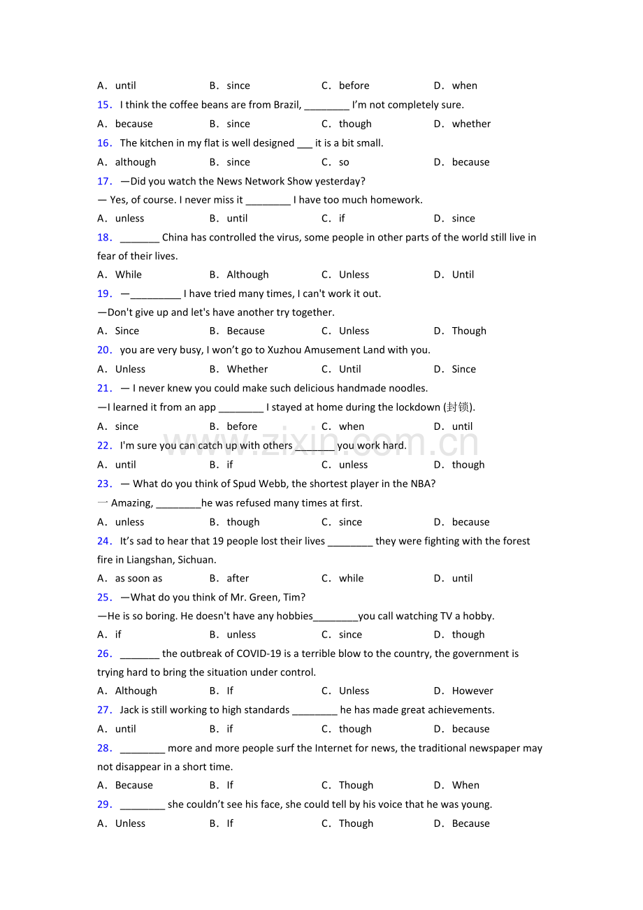 七年级英语状语从句专项练习(含答案和解析).doc_第2页