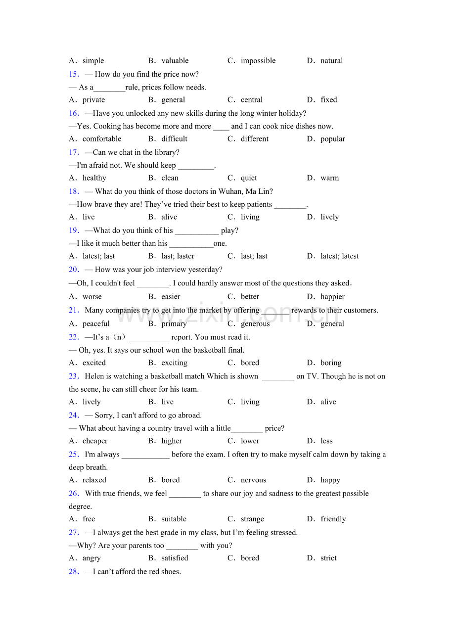 初三上册人教版英语单项选择100题练习题及解析.doc_第2页