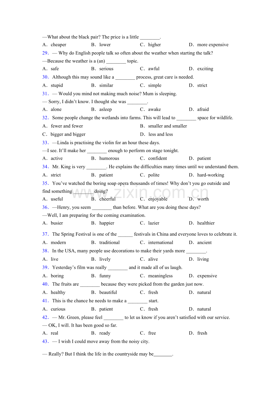 初三上册人教版英语单项选择100题练习题及解析.doc_第3页