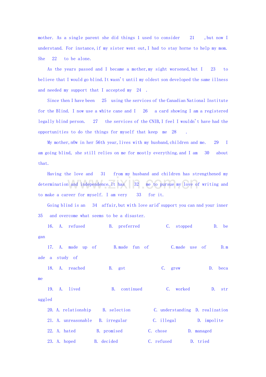 【英语】天津市实验中学2017届高三下学期热身训练英语试题.doc_第3页