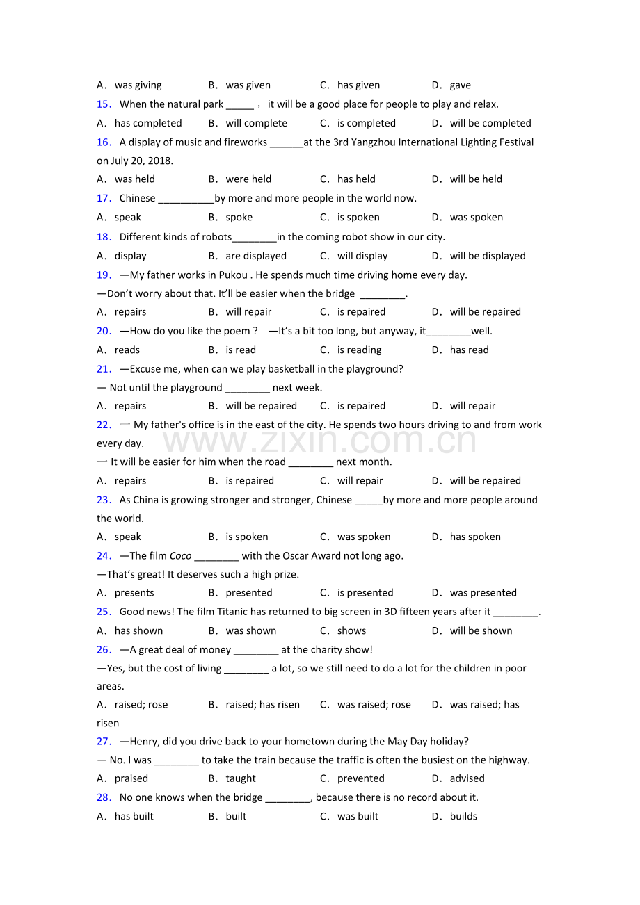 初三中考英语被动语态专项练习(含答案和解析)含答案.doc_第2页