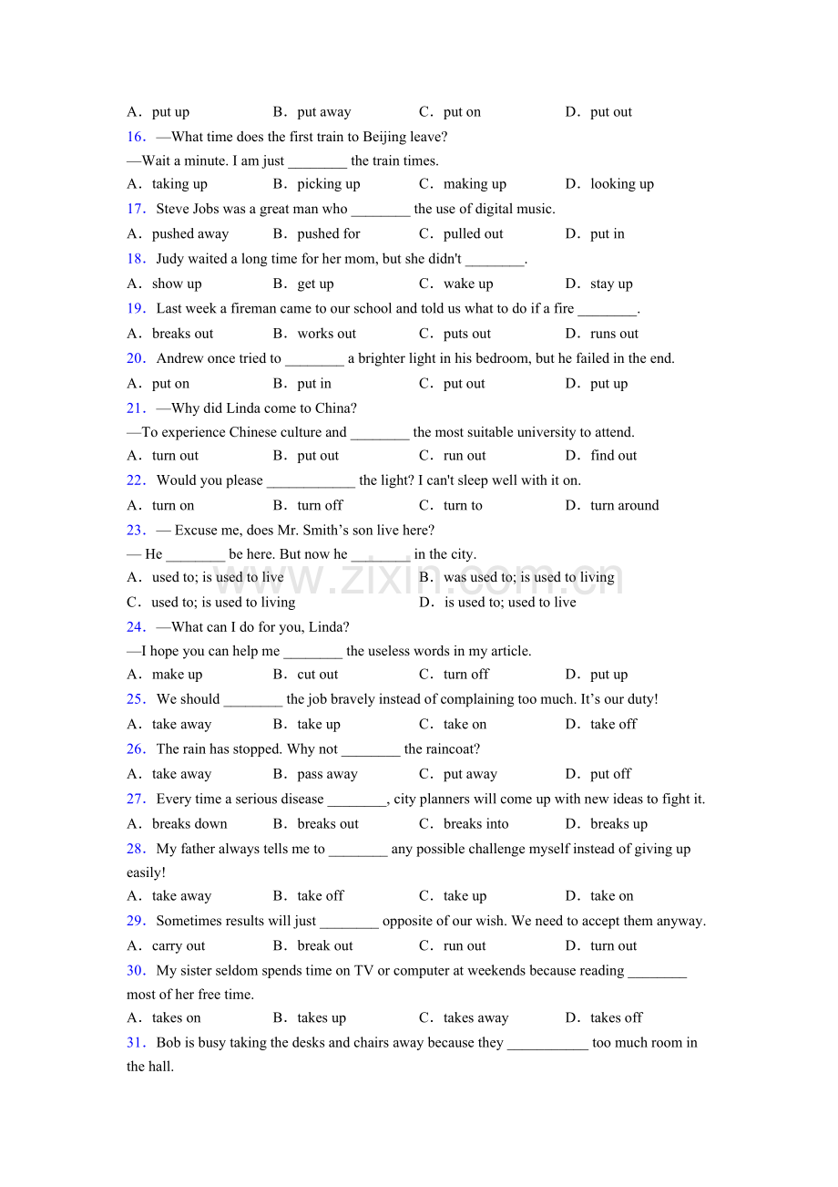 人教版高考初中英语动词短语词义辨强化练习题两套.doc_第2页