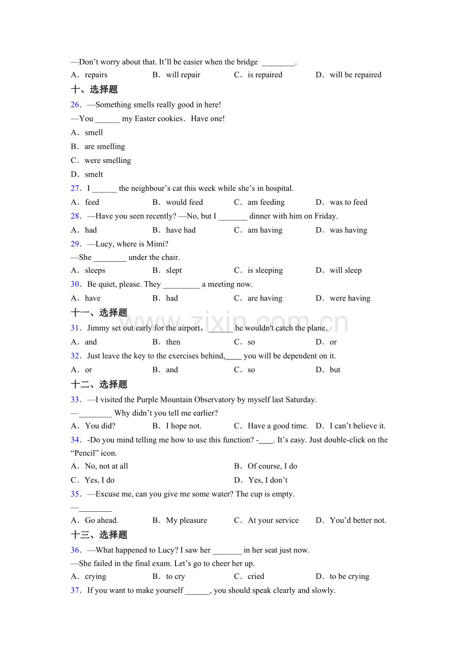 八年级译林版英语单项选择（50题）-含答案.doc_第3页