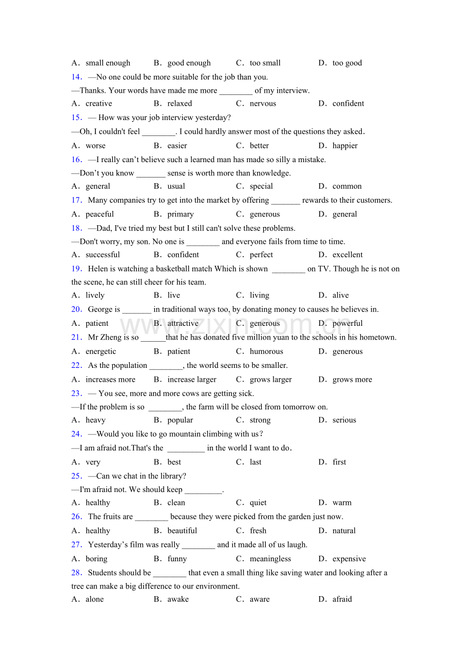 初一七年级英语单项选择100题专项练习题及解析.doc_第2页