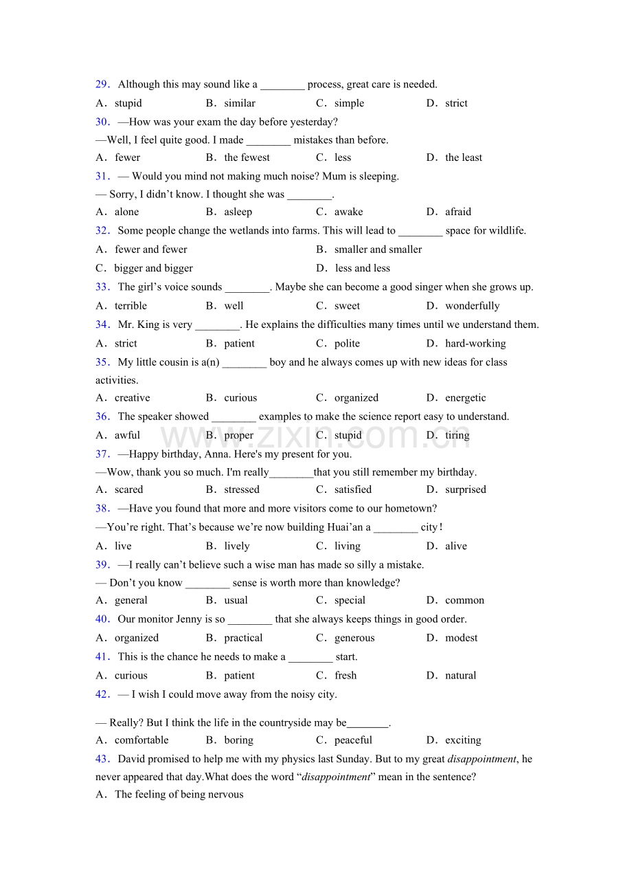 初一七年级英语单项选择100题专项练习题及解析.doc_第3页