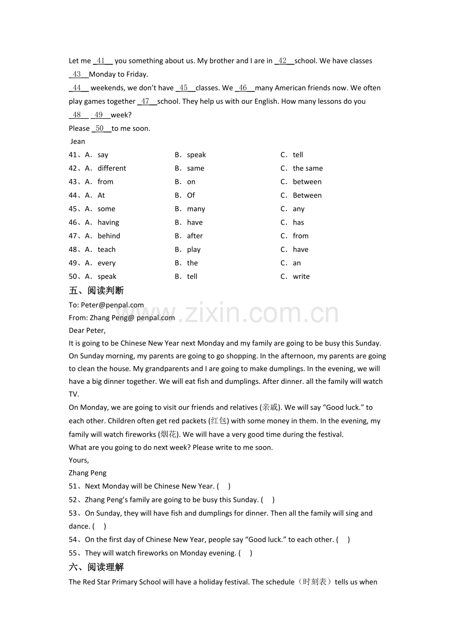 小学六年级小升初英语模拟试卷测试卷(带答案).doc_第3页