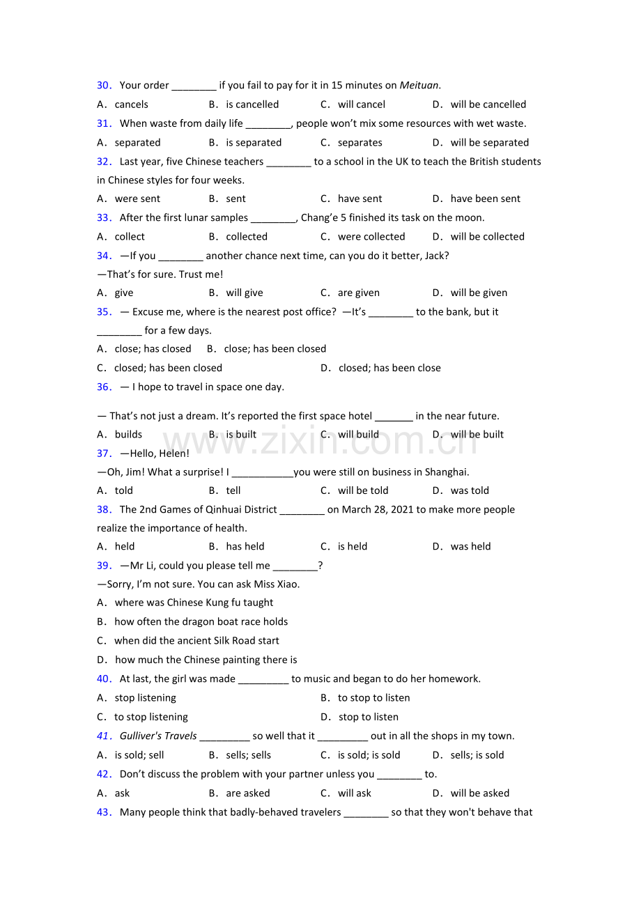 小学英语被动语态训练及解析及解析.doc_第3页