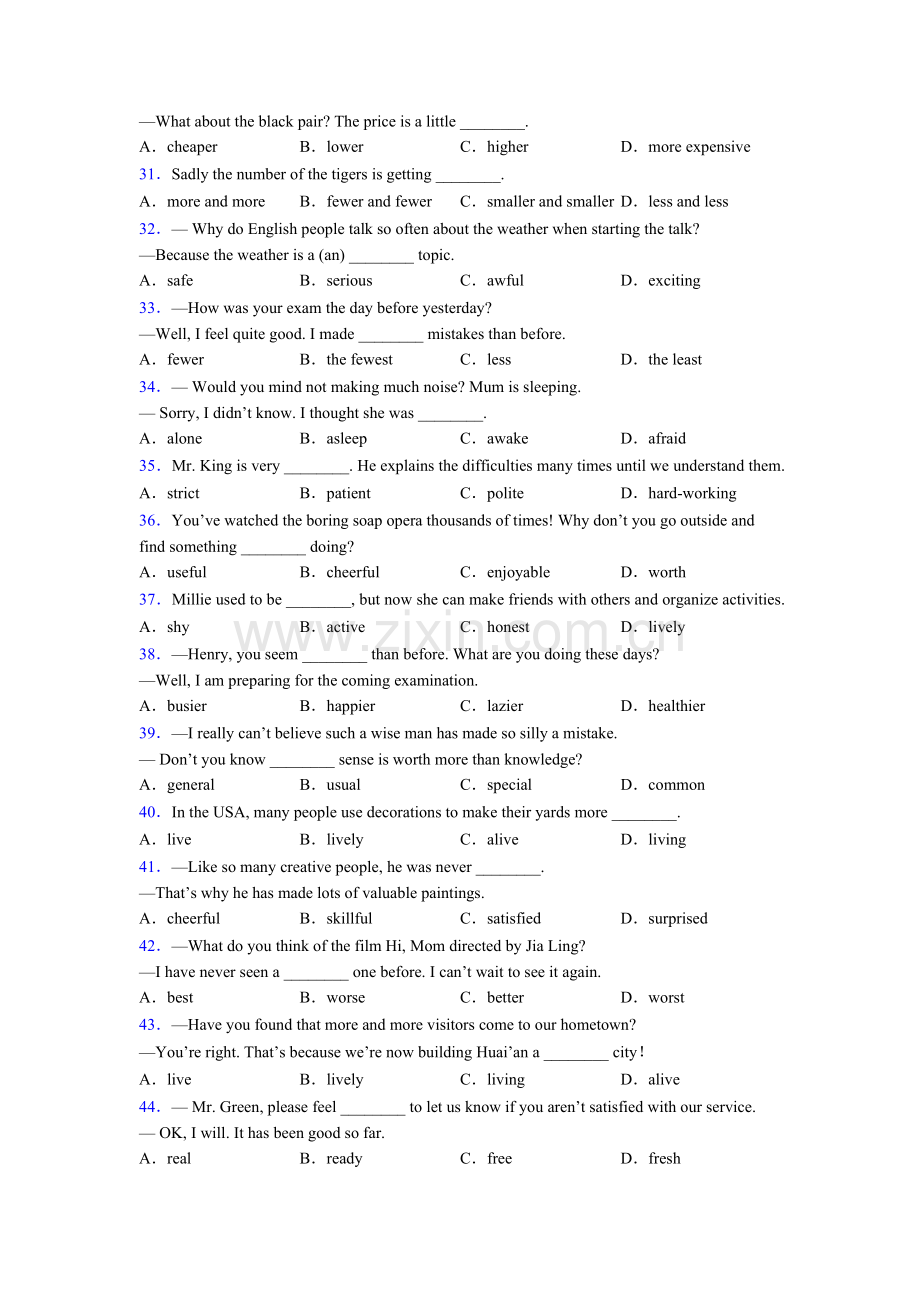 初二上册外研版英语单项选择100题专项练习题及解析.doc_第3页