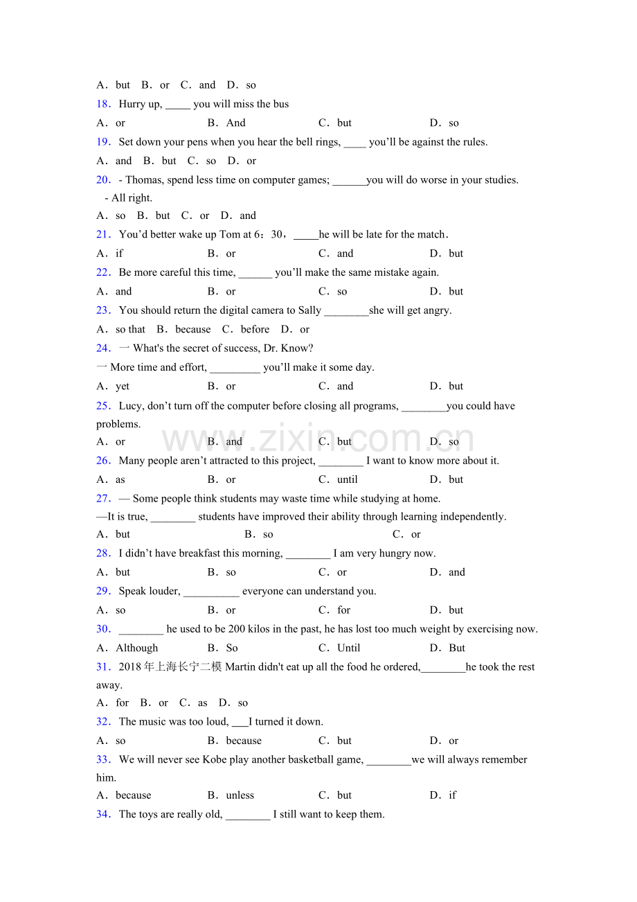 英语连词and-but-or--so练习题含答案及答案.doc_第2页