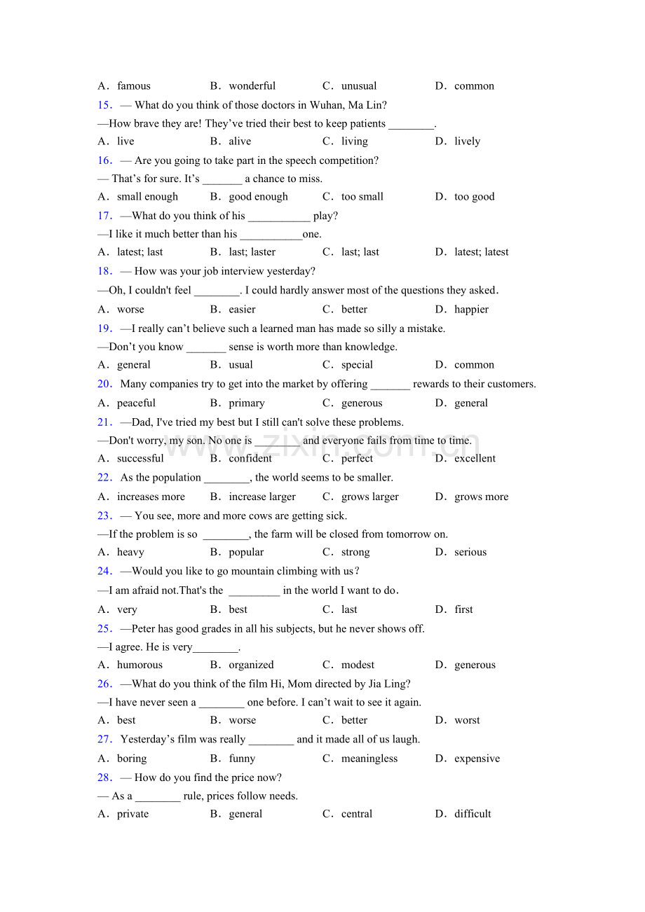 初一下册外研版英语单项选择100题练习题带答案含答案.doc_第2页