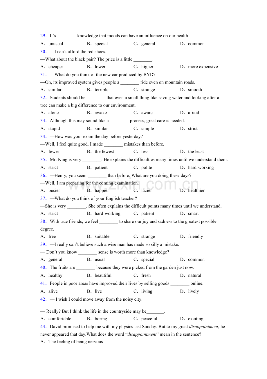 初一下册外研版英语单项选择100题练习题带答案含答案.doc_第3页