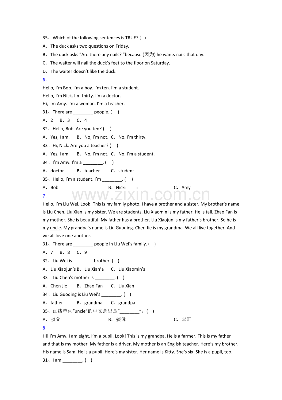 人教pep版小学三年级上册阅读理解专项英语试卷(及答案).doc_第3页