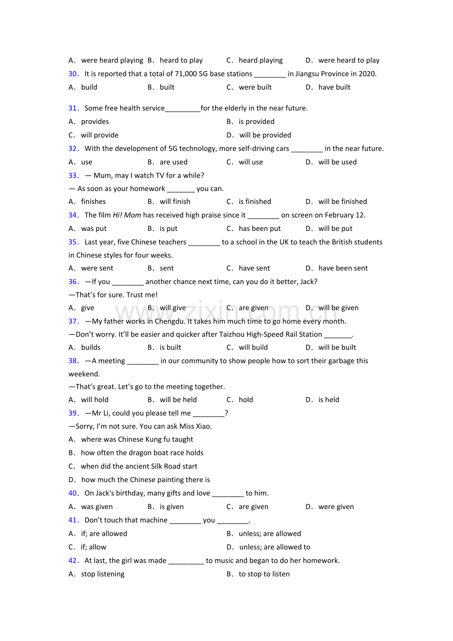 人教版初三中考英语被动语态易错题集锦及答案.doc_第3页