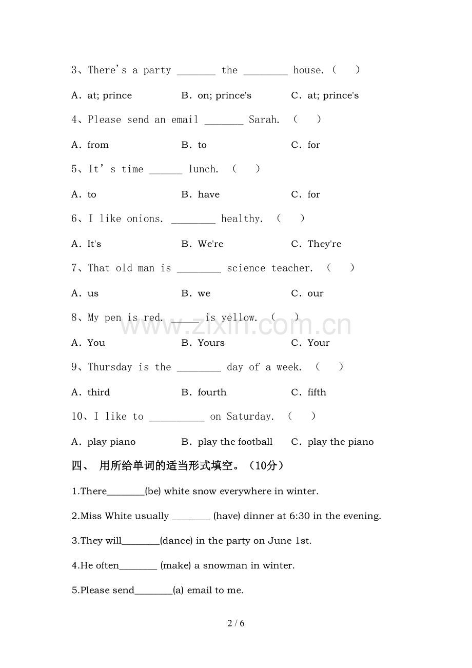 2022年人教版五年级英语上册期中模拟考试及参考答案.doc_第2页