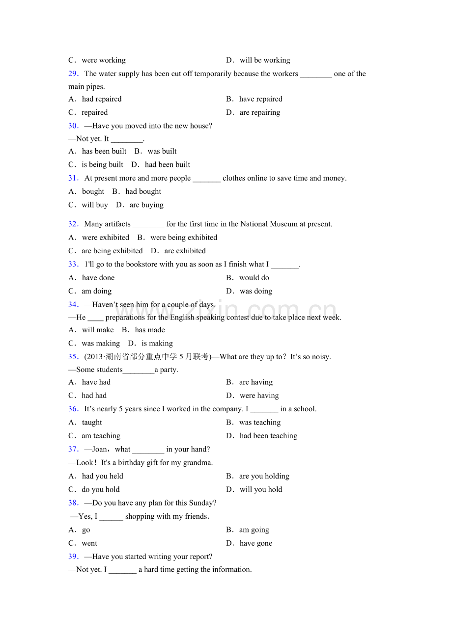 初一下册英语名现在进行时练习题40篇含解析.doc_第3页