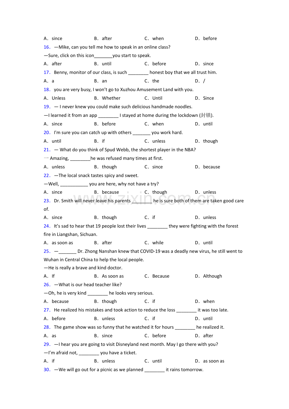 英语状语从句的用法(39).doc_第2页