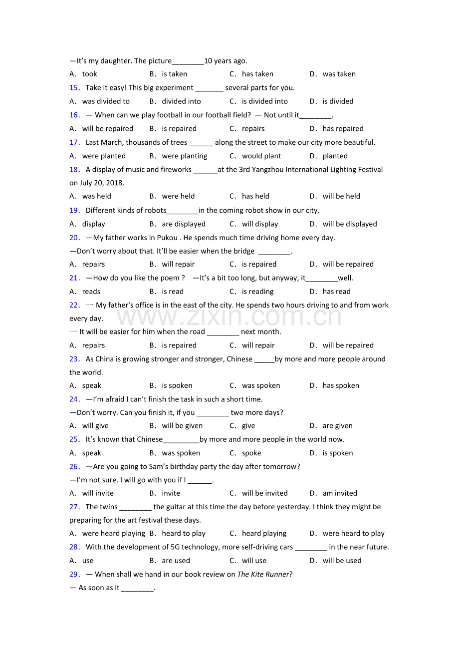 初三中考英语被动语态试题及答案含答案.doc_第2页