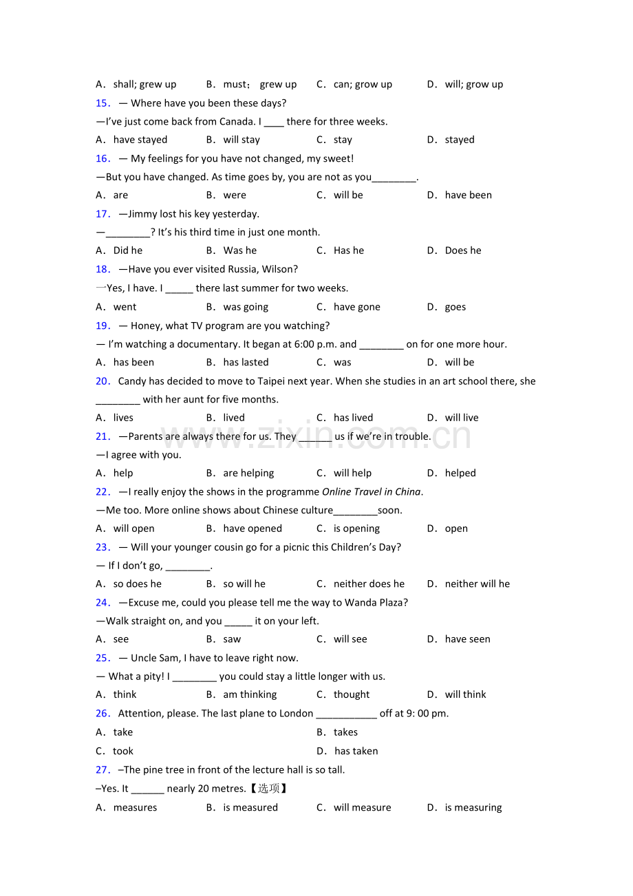 七年级英语动词时态专项练习含答案.doc_第2页