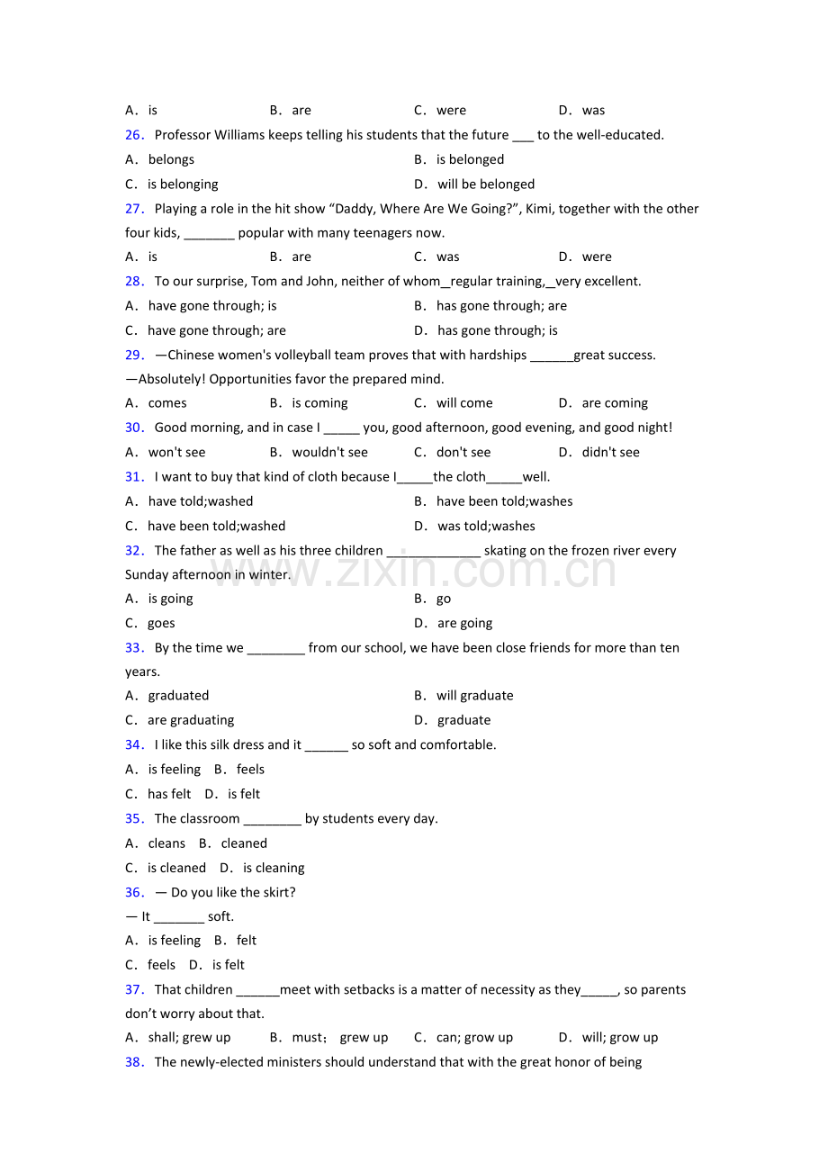 八年级英语动词时态练习题及解析.doc_第3页