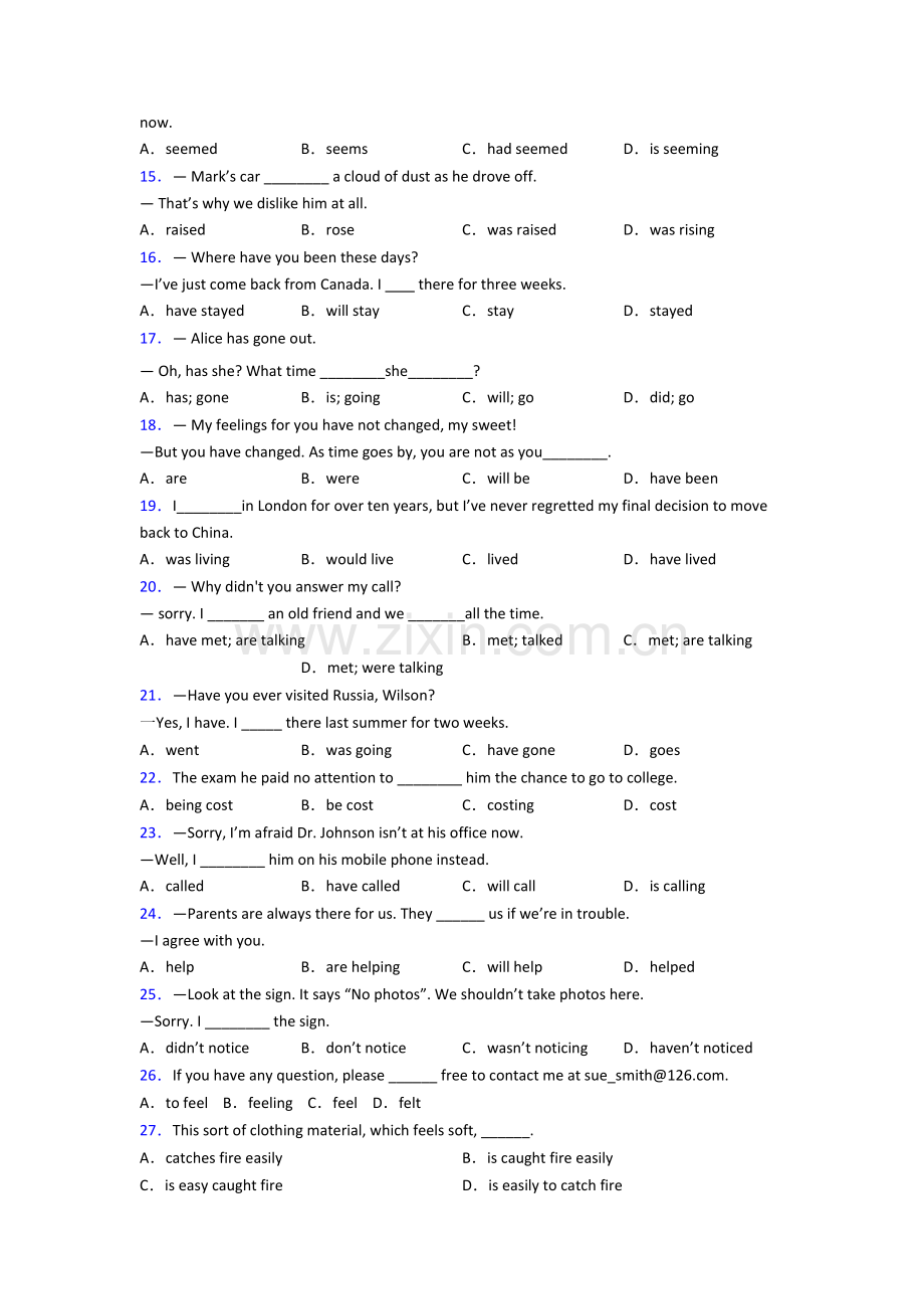 九年级英语动词时态专项练习附答案.doc_第2页