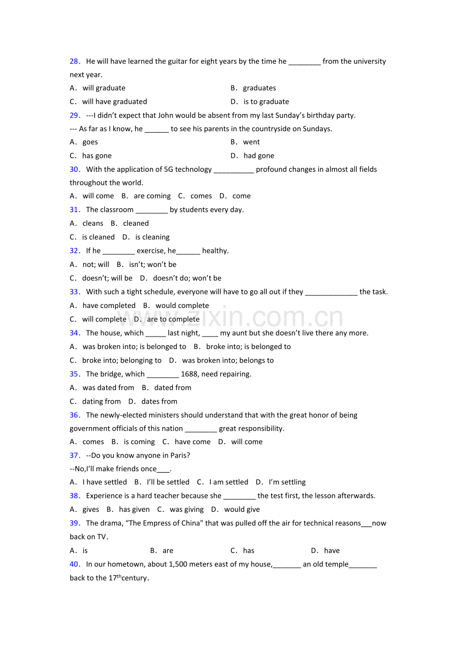 九年级英语动词时态专项练习附答案.doc_第3页