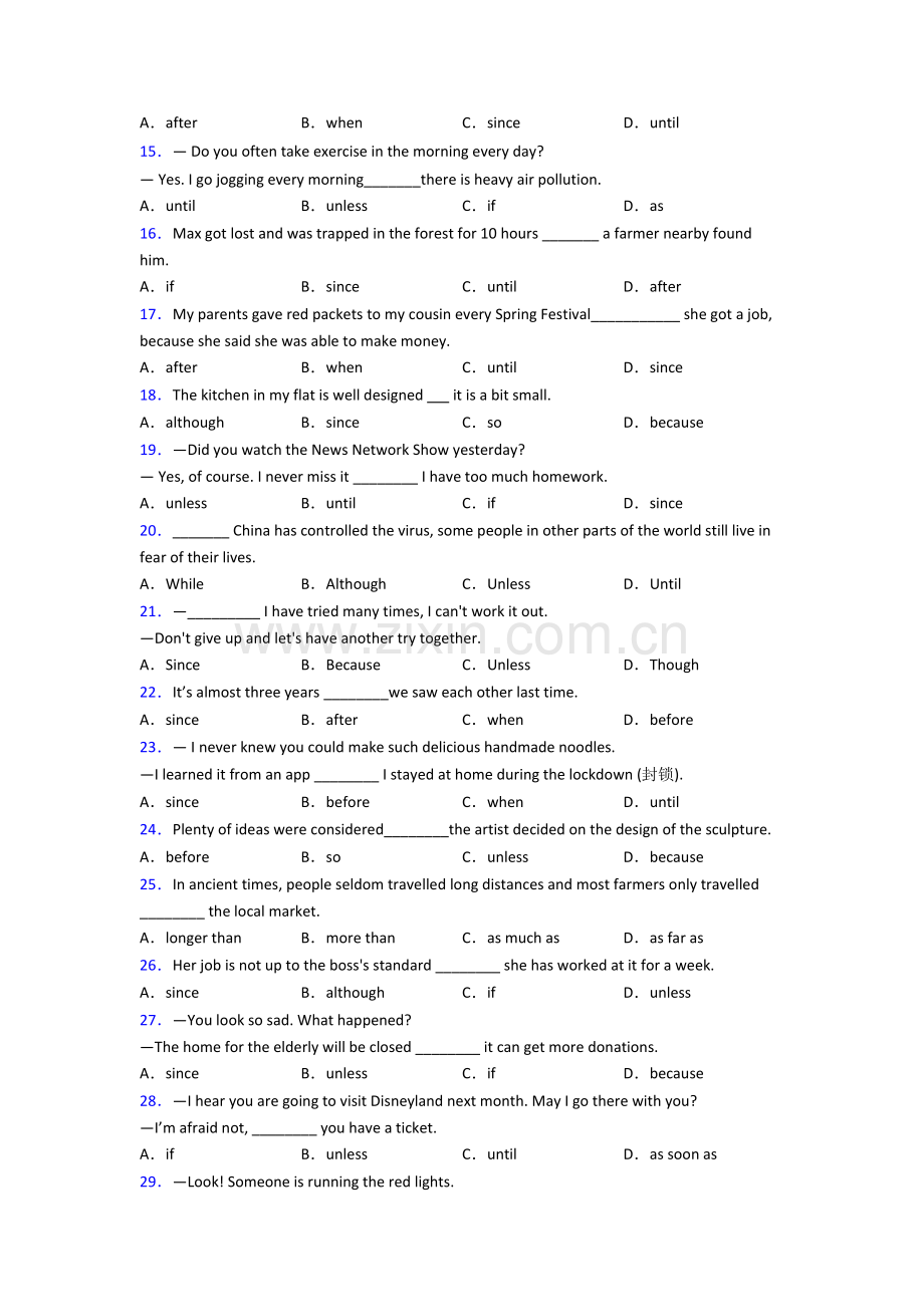 语法知识—英语状语从句的易错题汇编附答案.doc_第2页