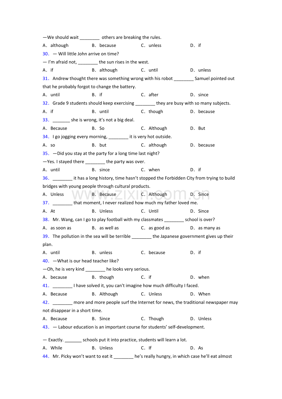 语法知识—英语状语从句的易错题汇编附答案.doc_第3页