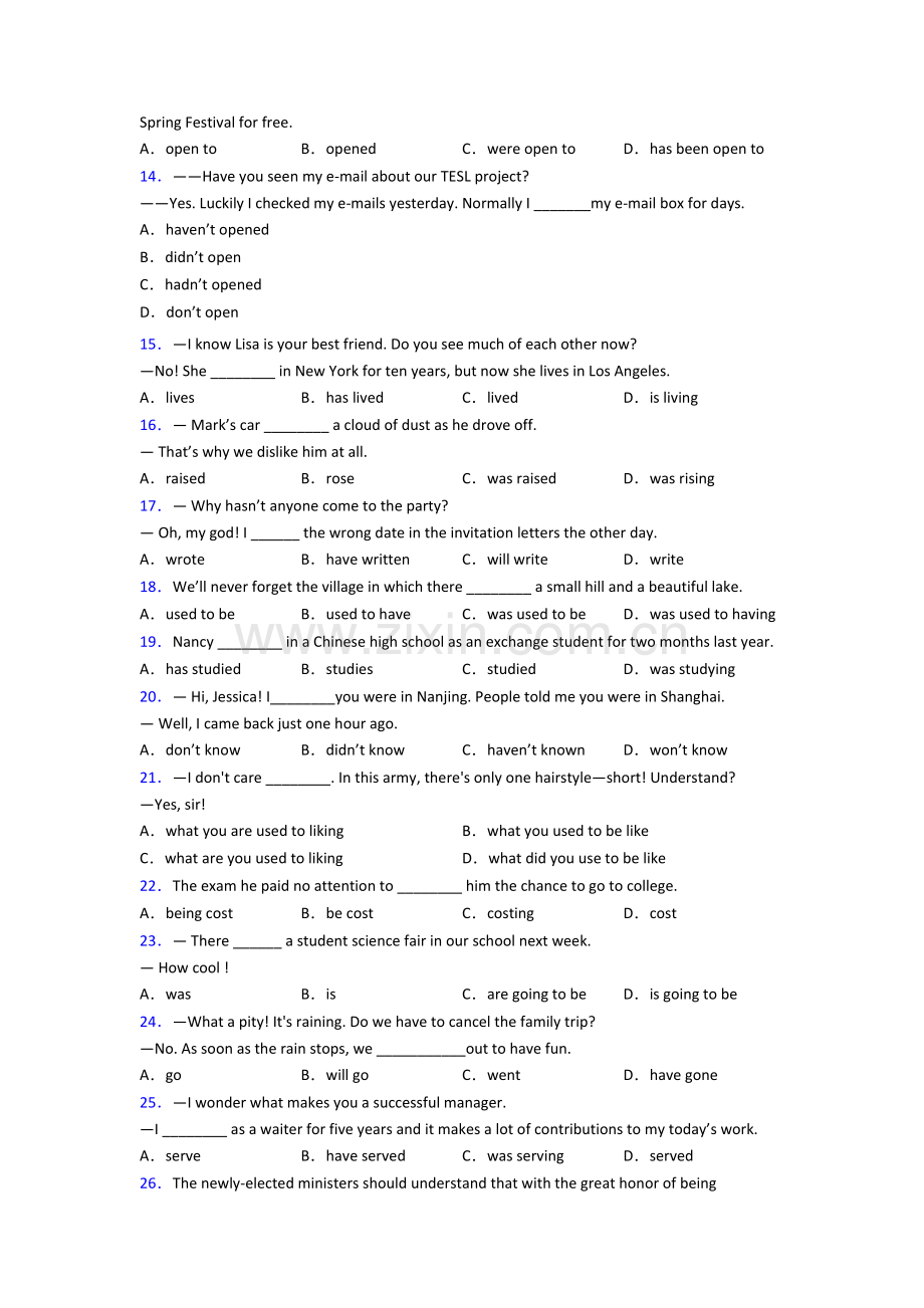 初三中考英语动词时态易错题集锦.doc_第2页