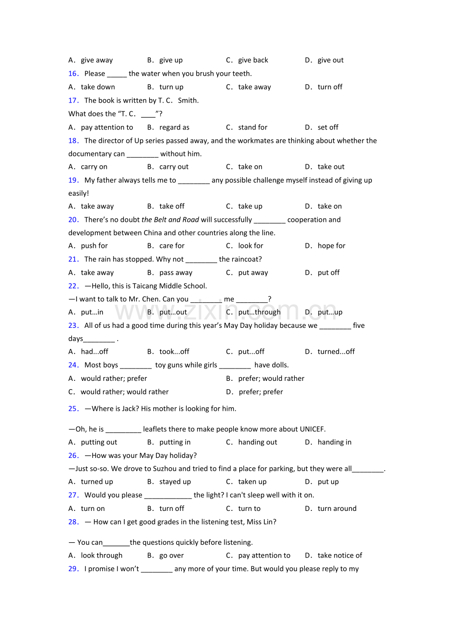 人教版七年级英语动词短语辨析练习题及答案及答案.doc_第2页