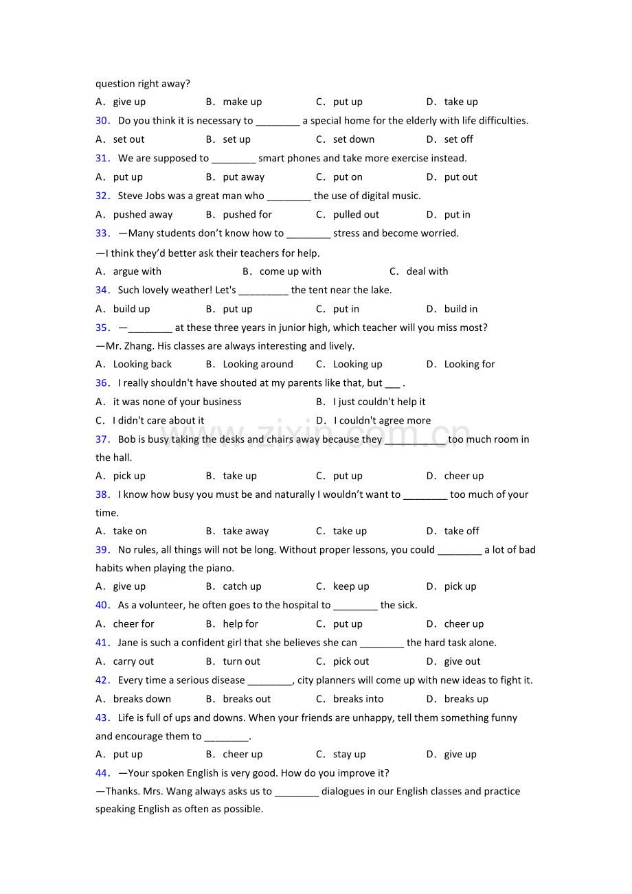 人教版七年级英语动词短语辨析练习题及答案及答案.doc_第3页