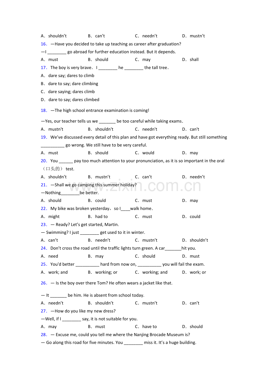 人教版七年级英语情态动词练习题含答案及答案.doc_第2页