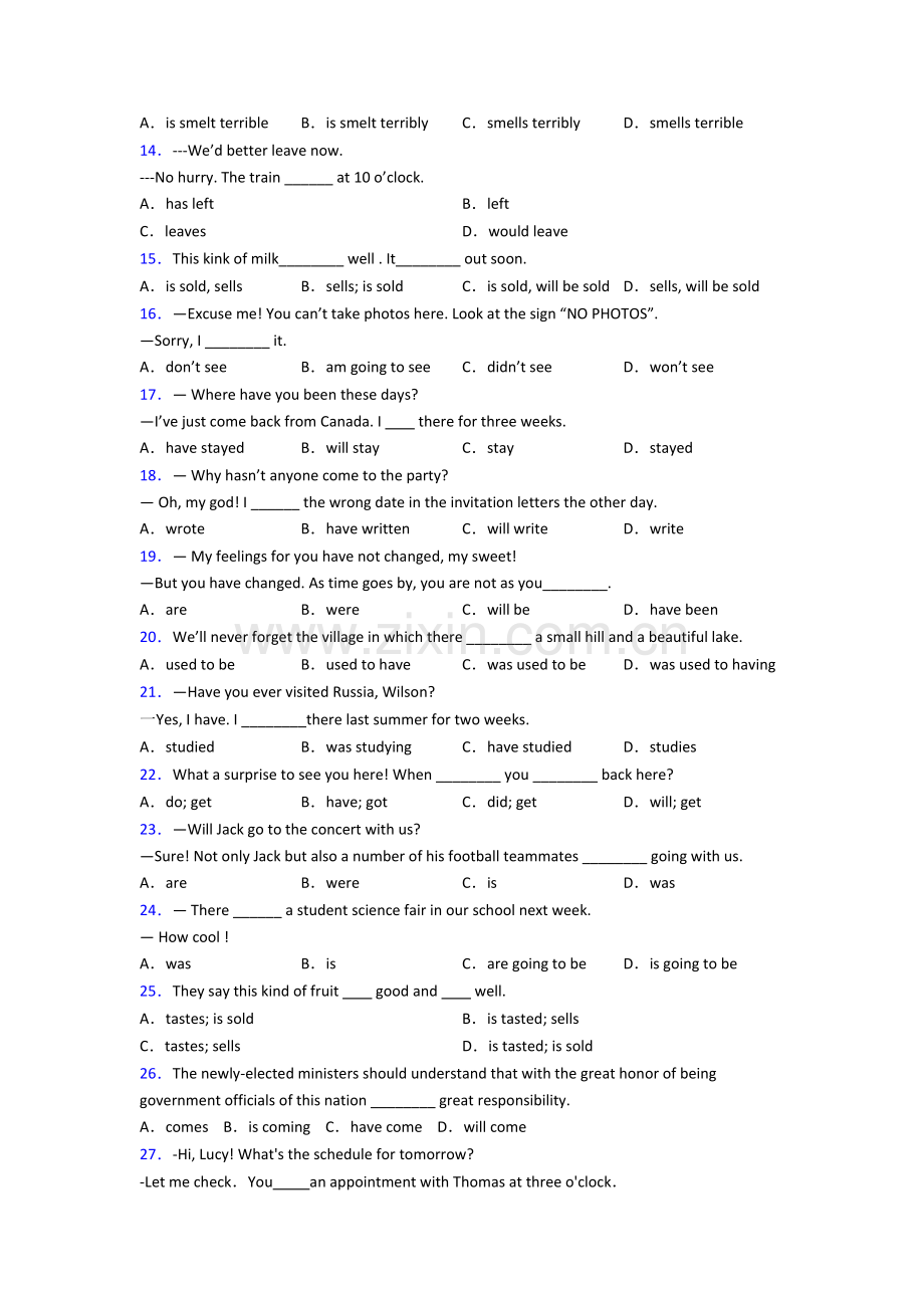 外研版八年级英语动词时态总结以及易错点(1).doc_第2页