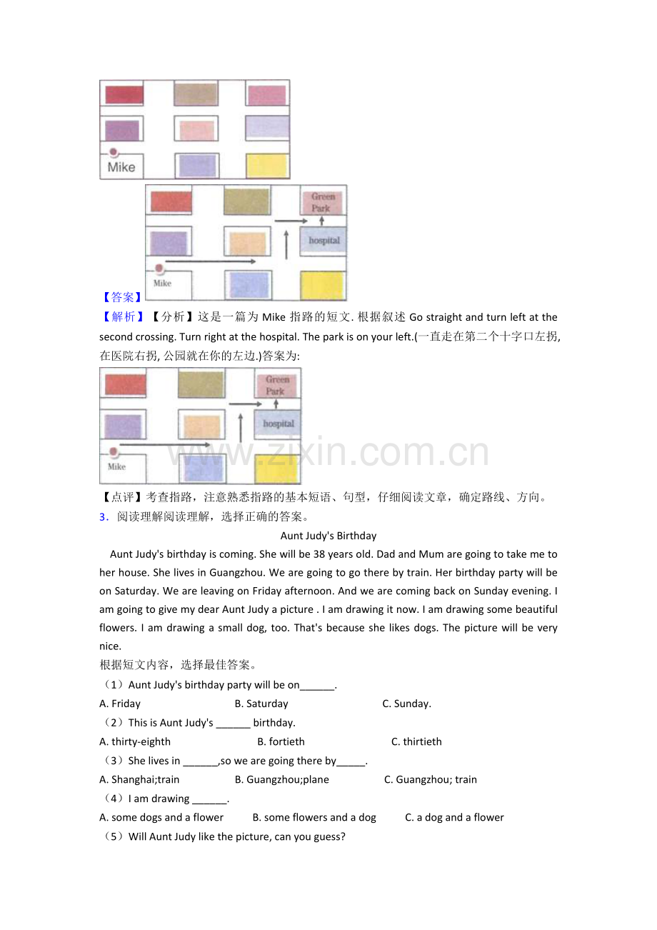 外研版小学六年级上册英语阅读理解专项习题及答案.docx_第2页