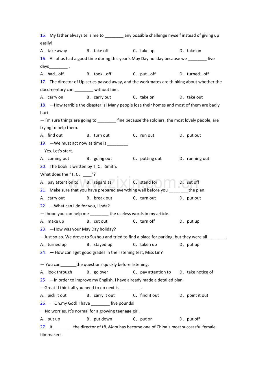 人教版初三中考英语动词短语辨析试题及答案及解析.doc_第2页