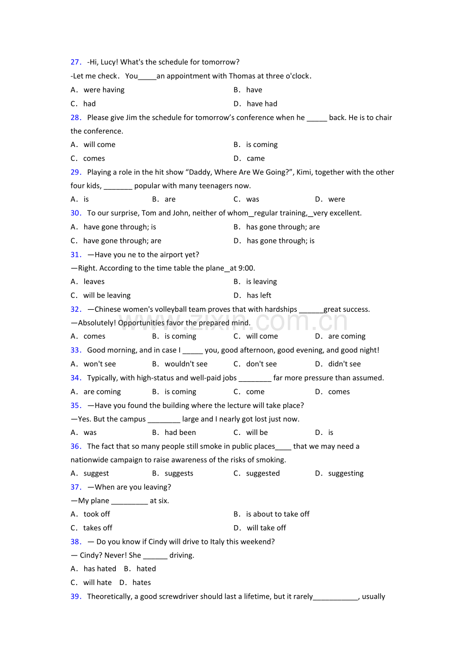 八年级英语动词时态专题(练习题含答案).doc_第3页