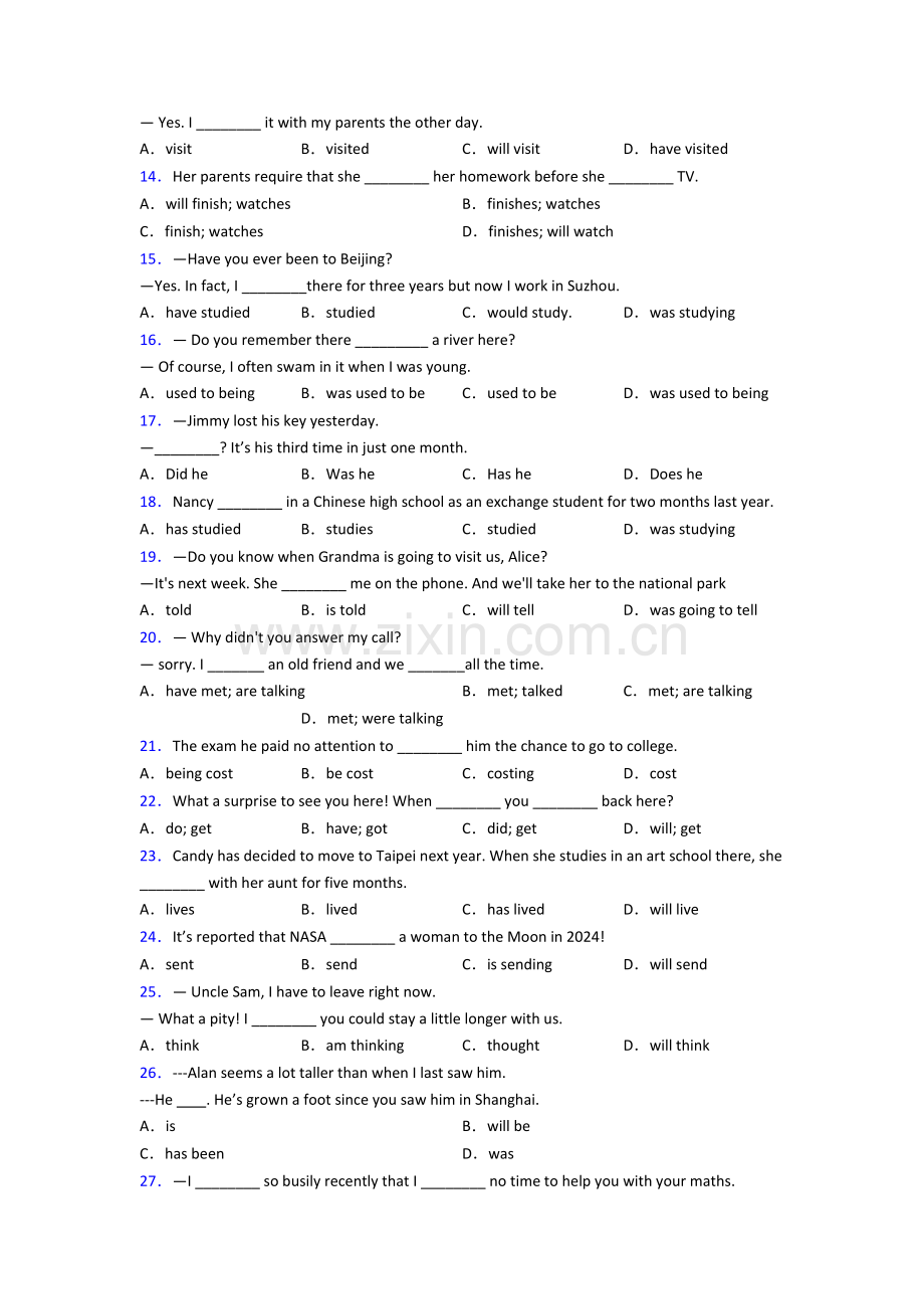 译林版中考英语动词时态练习题含答案(3).doc_第2页