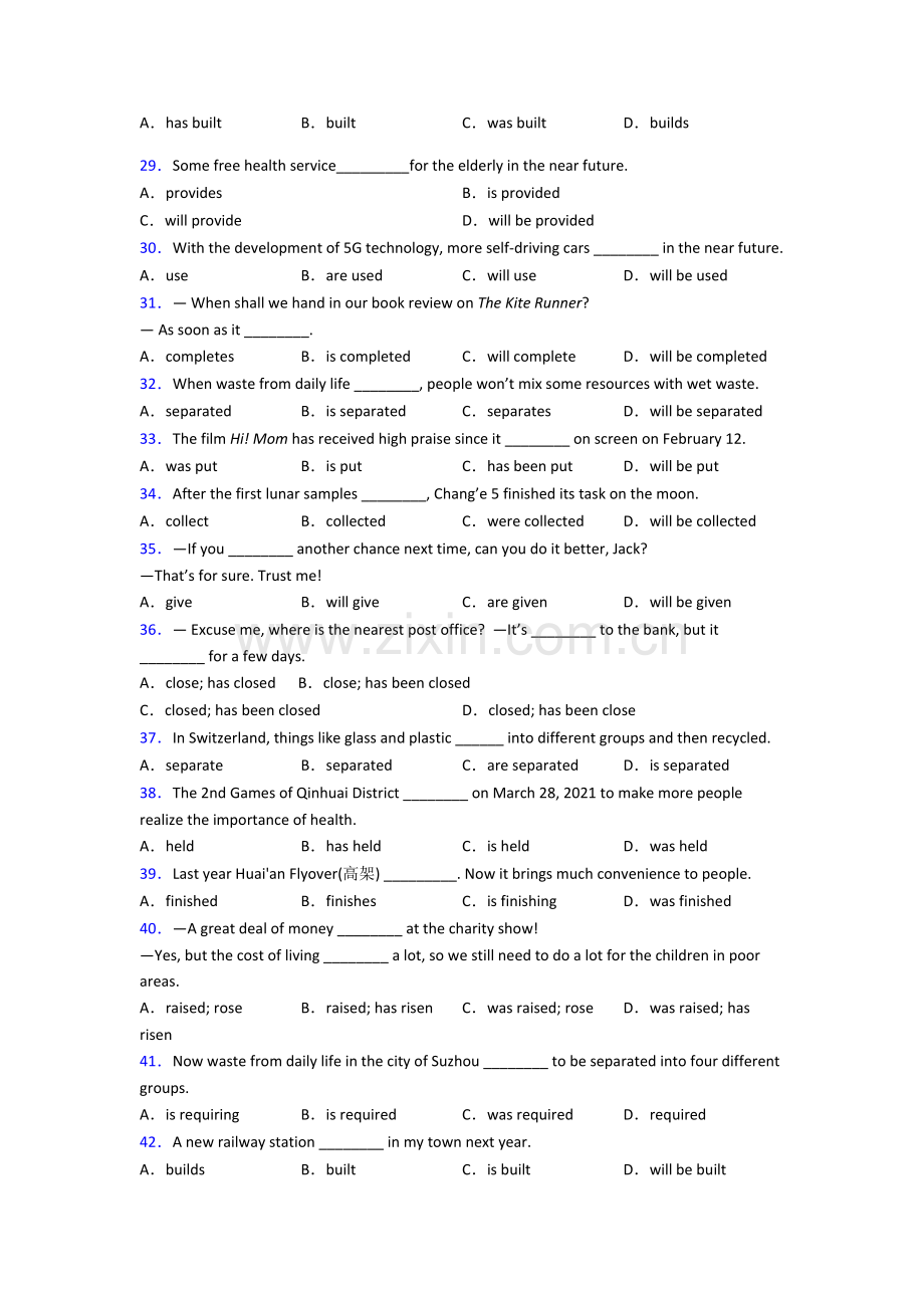 九年级英语被动语态练习题含答案-及解析.doc_第3页