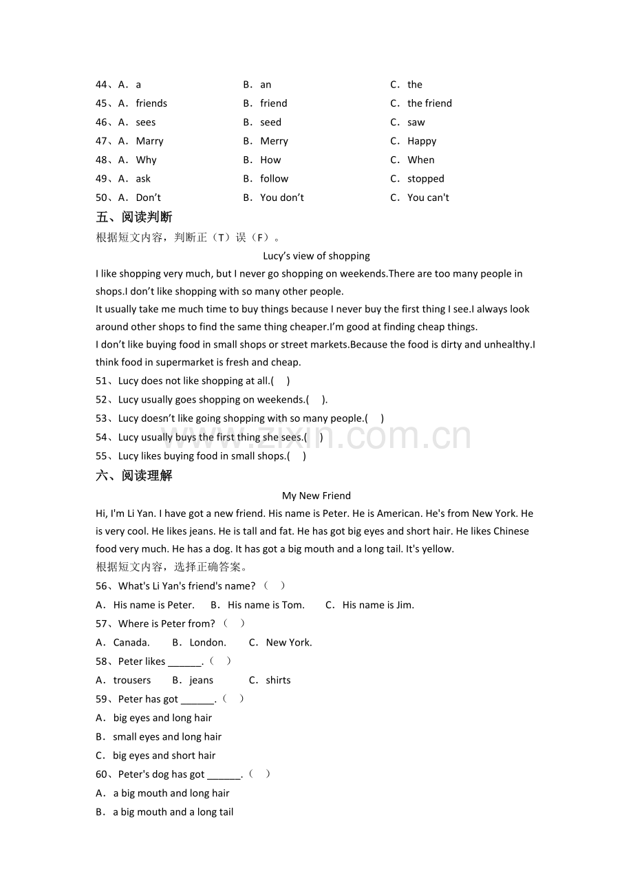 北京第十一中学英语新初一分班试卷(1).doc_第3页