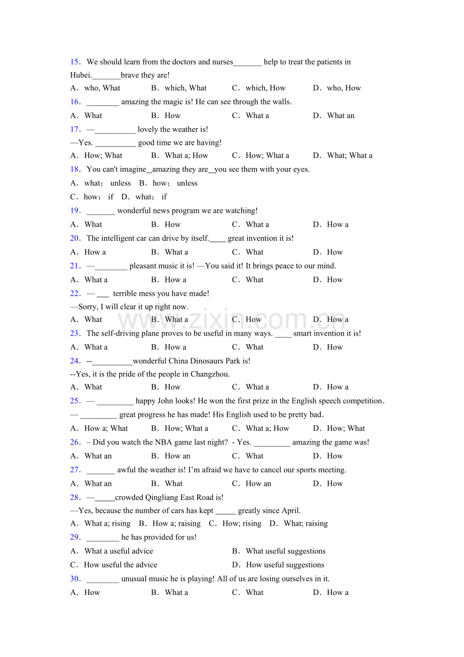 译林版六年级what和how引起的感叹句句型易错题集锦.doc_第2页