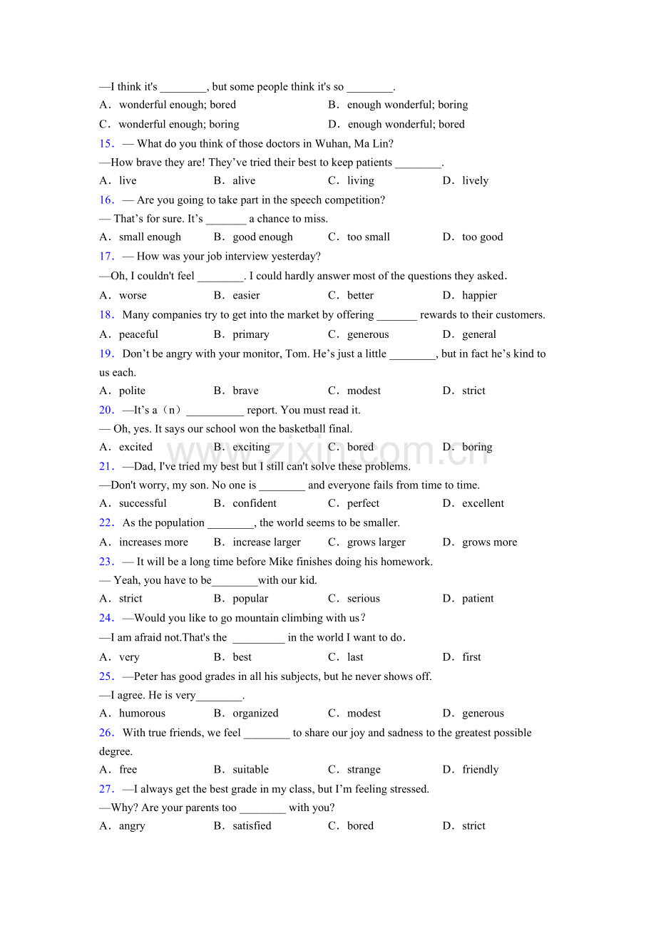 初中英语单项选择100题的常见类型附答案.doc_第2页