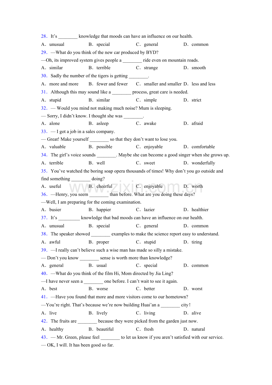 初中英语单项选择100题的常见类型附答案.doc_第3页