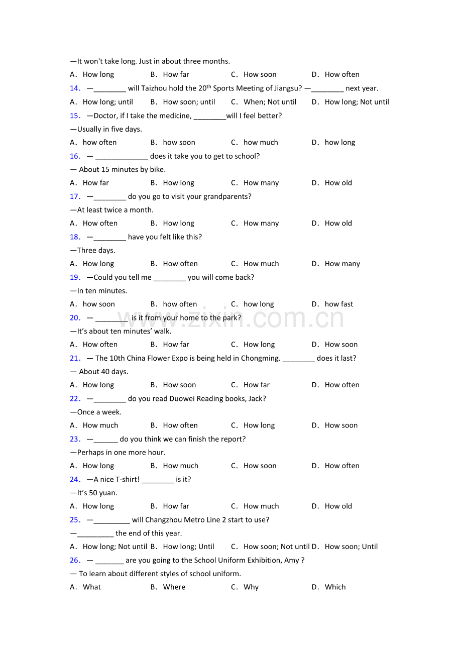 初中英语特殊疑问句题40题(带答案)含答案.doc_第2页