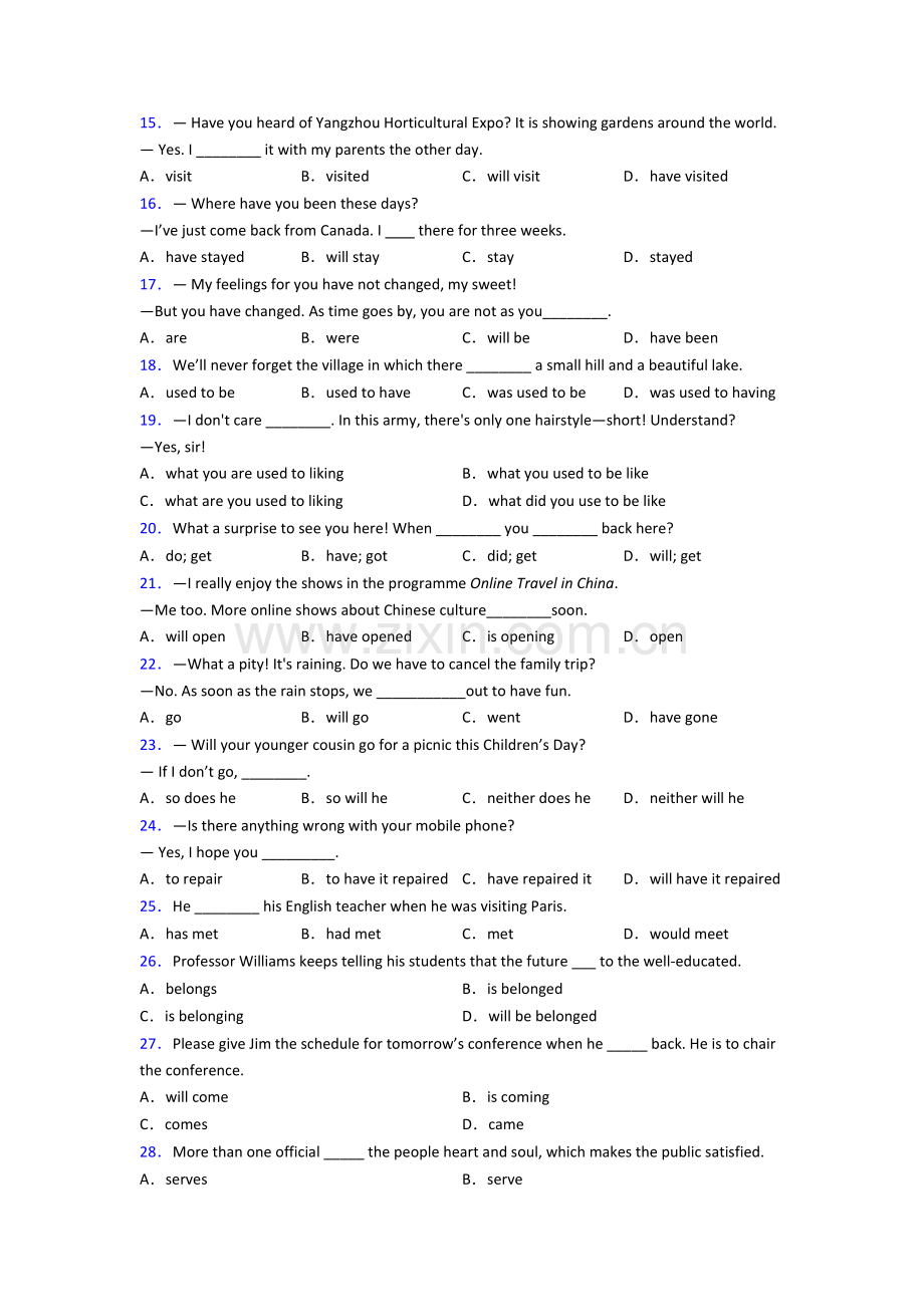 中考英语动词时态易错题汇总.doc_第2页