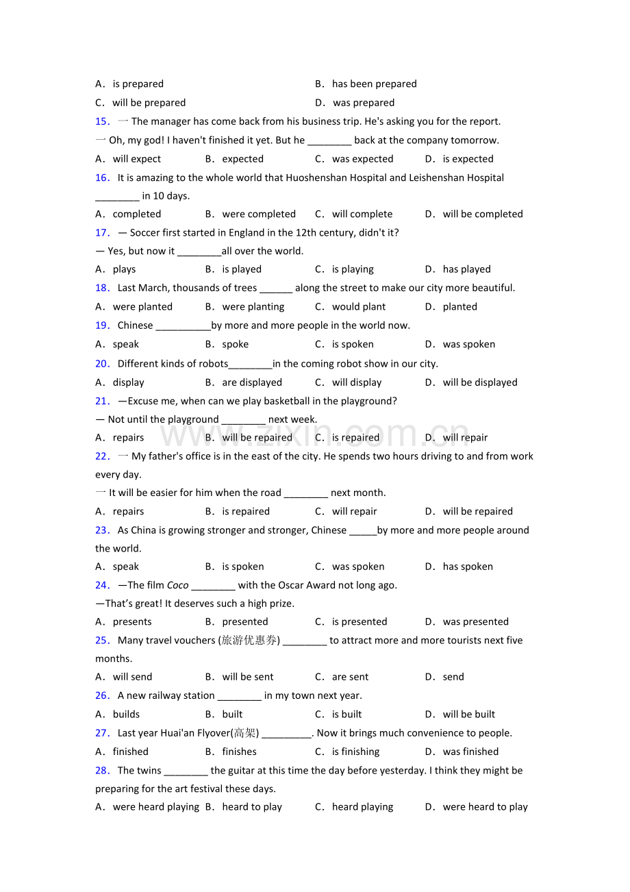 中考英语被动语态专项练习含答案.doc_第2页