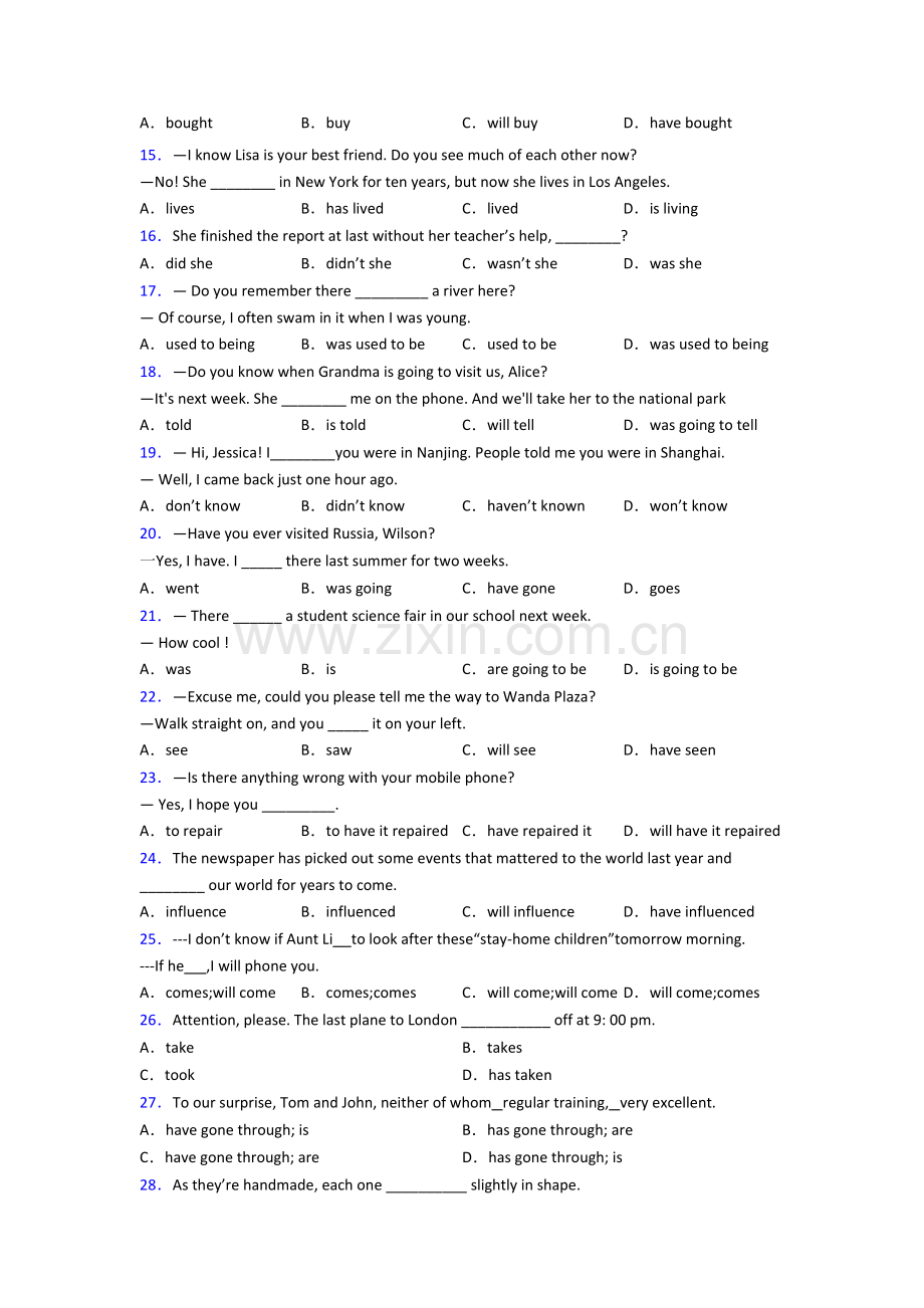 外研版七年级英语动词时态专题(练习题含答案).doc_第2页