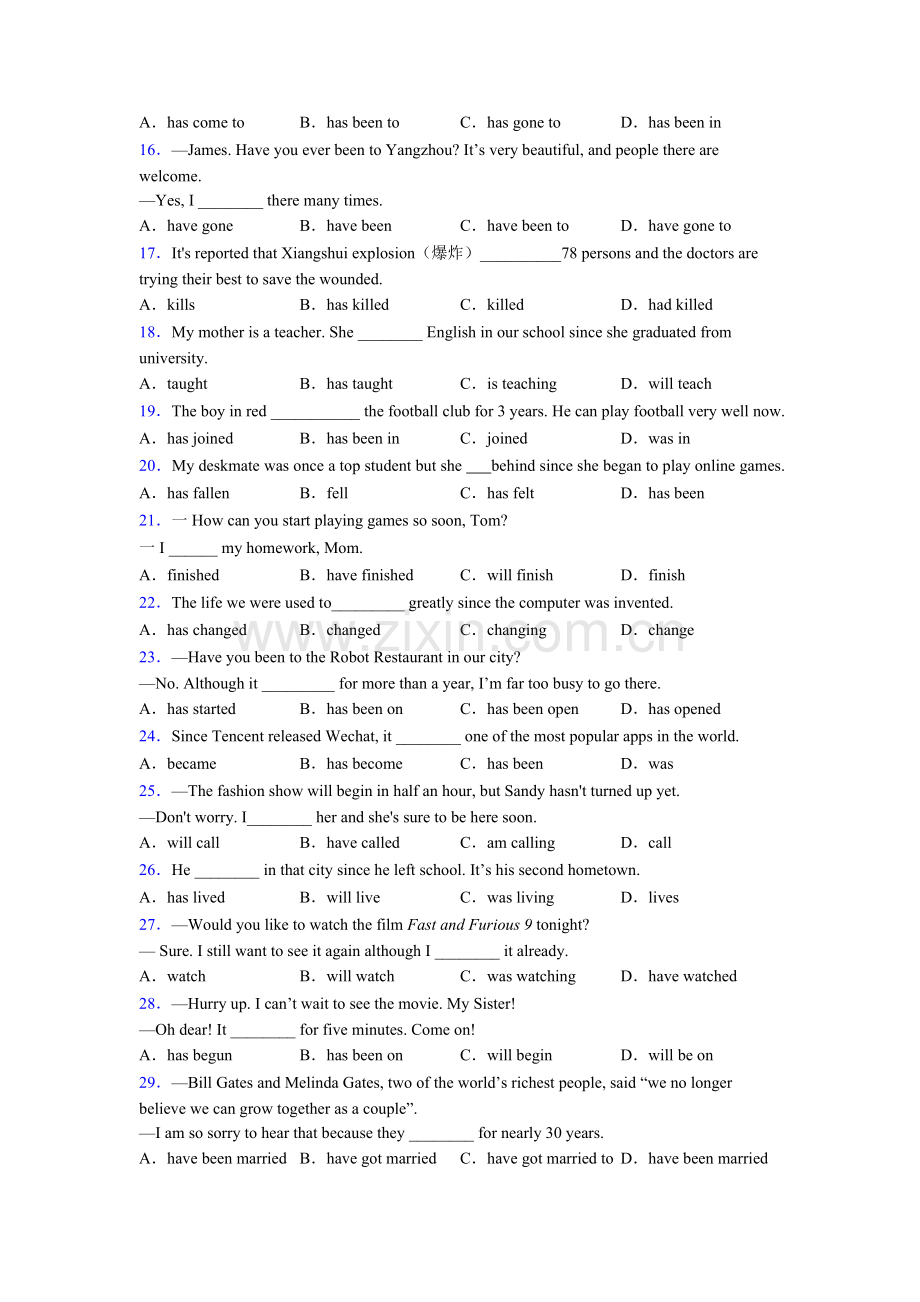 九年级英语现在完成时易错题集锦含答案.doc_第2页