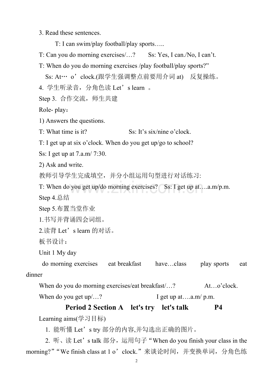 新版pep人教版小学五年级英语下册教案全册.doc_第2页