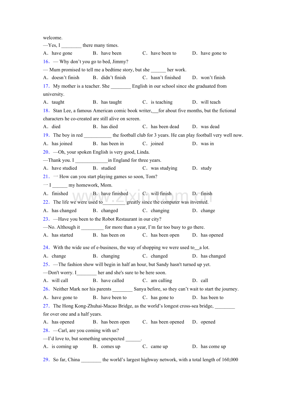 初一英语现在完成时练习全集含答案.doc_第2页