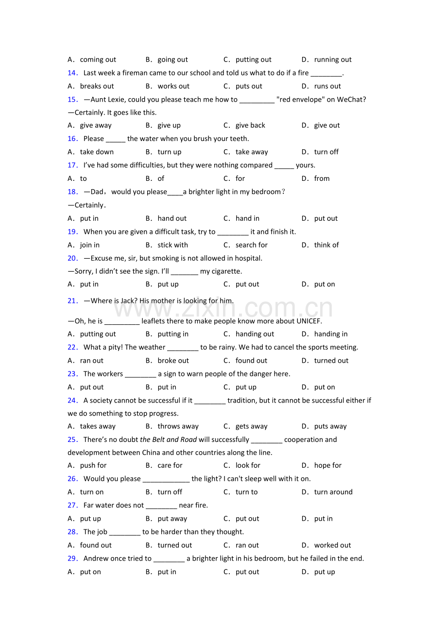 中考英语动词短语辨析练习题带答案含答案.doc_第2页