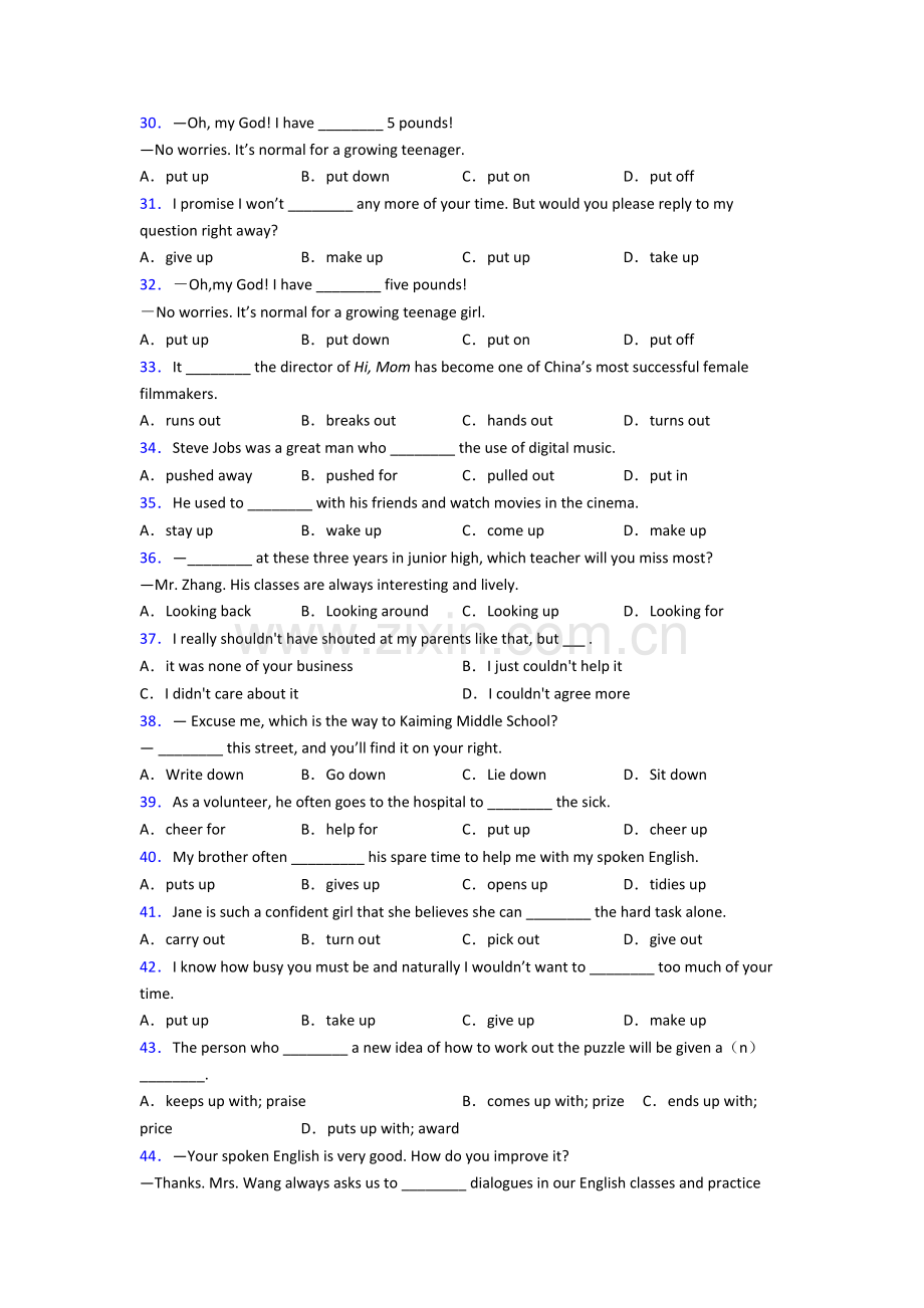 中考英语动词短语辨析练习题带答案含答案.doc_第3页